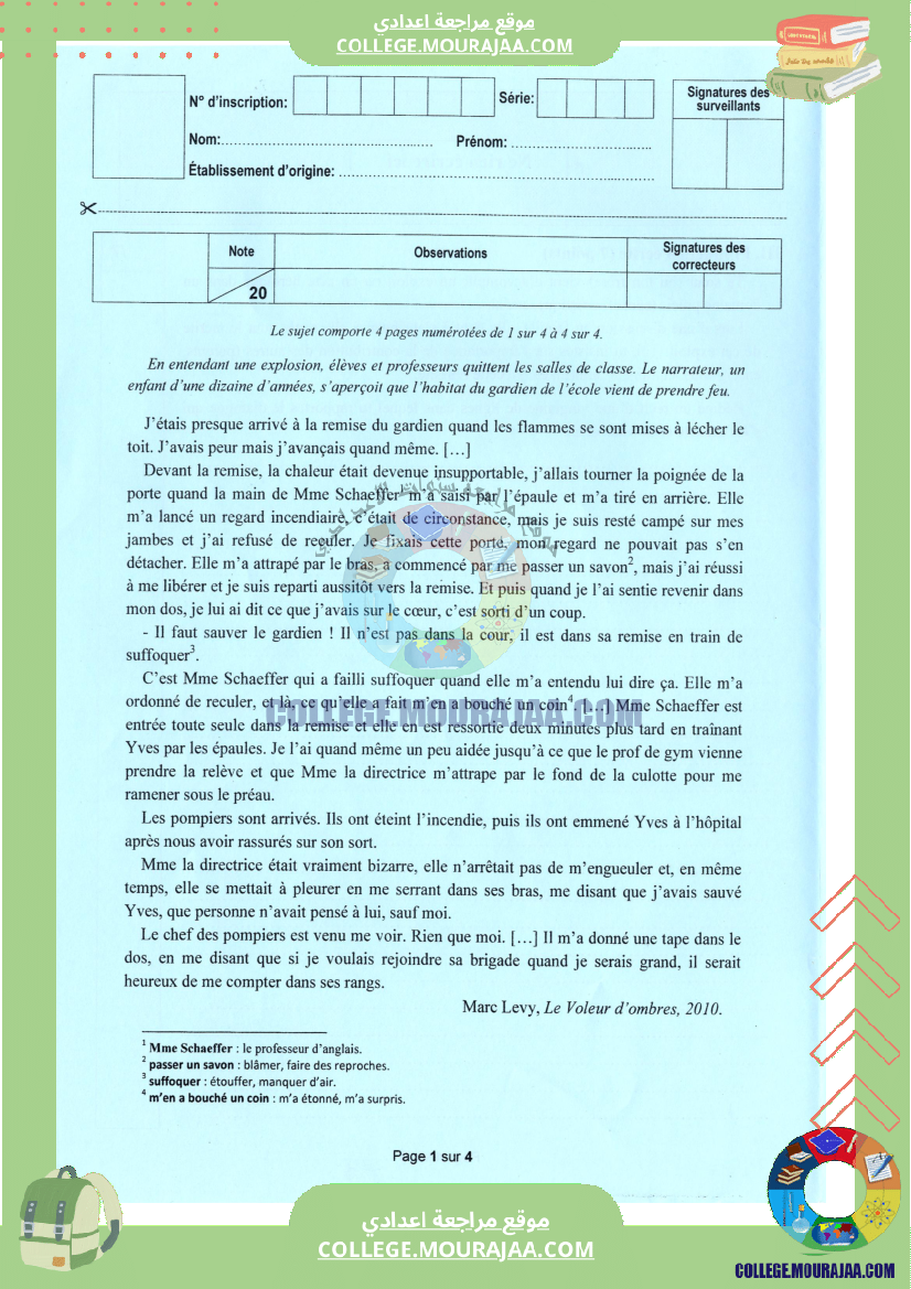 اختبار الفرنسية مناظرة النوفيام سنة 2023